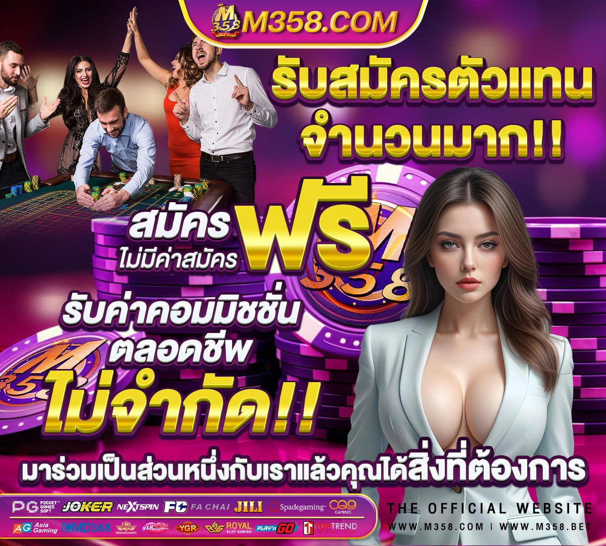 สล็อต1บาทรับ